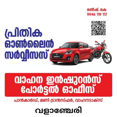 Prithika Online Services